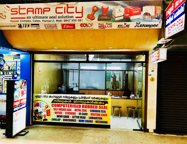 STAMP CITY -  KANNUR