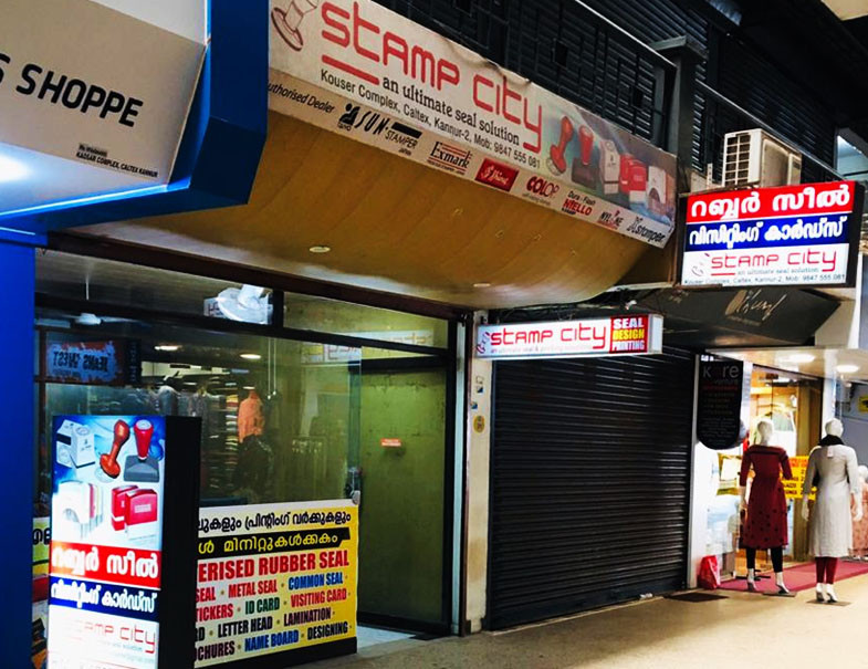 STAMP CITY -  KANNUR