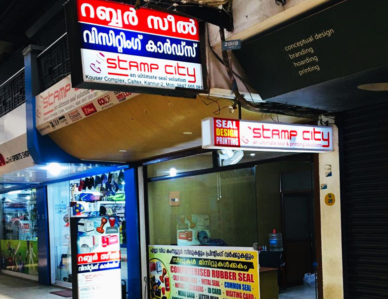 STAMP CITY -  KANNUR