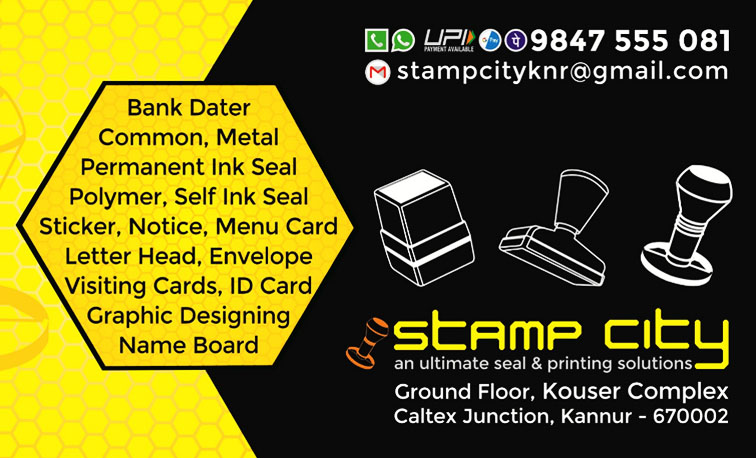 STAMP CITY -  KANNUR