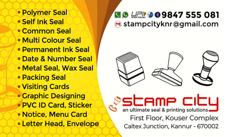 STAMP CITY -  KANNUR